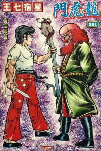 Issue #381