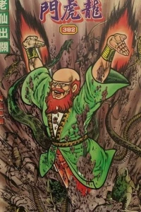 Issue #382