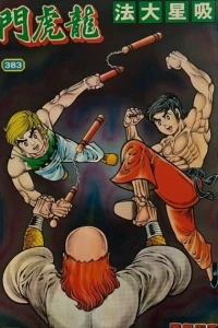 Issue #383