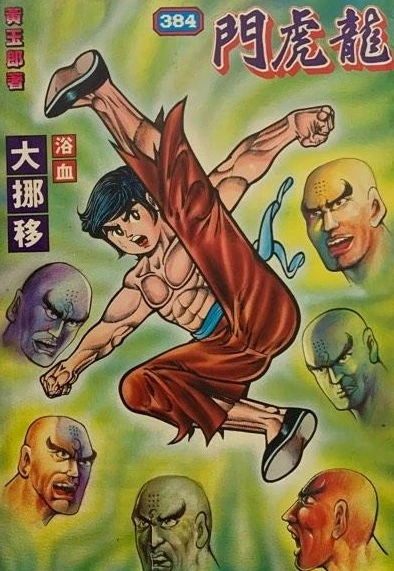 Cover of Issue #384