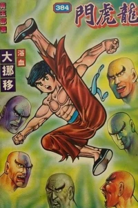 Issue #384