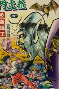 Issue #387