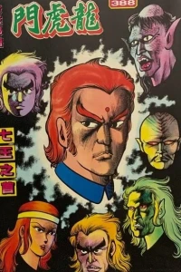 Issue #388