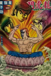 Issue #389