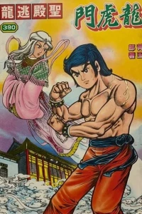 Issue #390