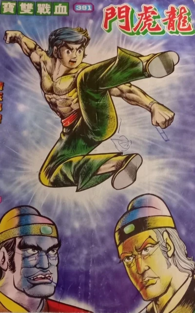 Cover of Issue #391