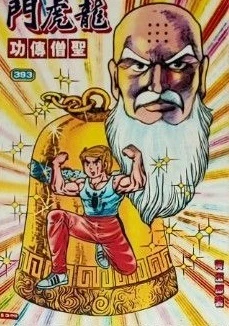 Cover of Issue #393