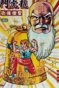 Issue #393