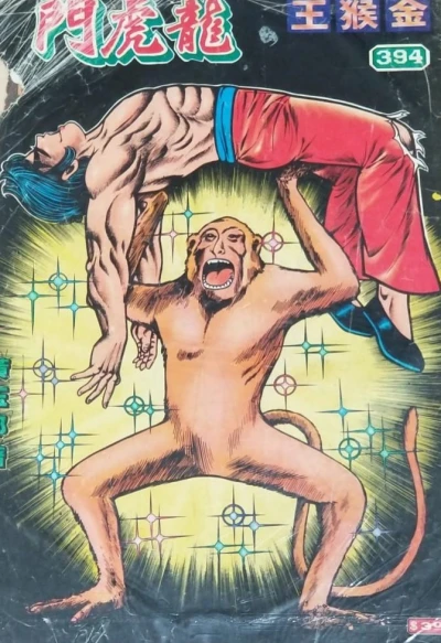Cover of Issue #394