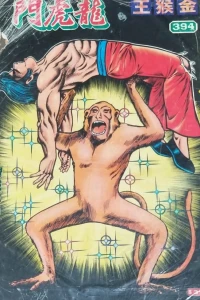 Issue #394
