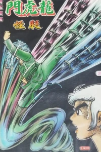Issue #396