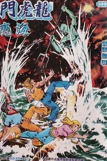 Cover of Issue #399