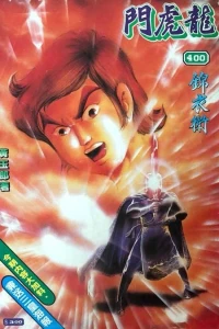 Issue #400