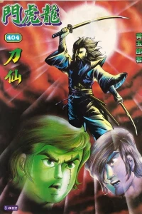 Issue #404