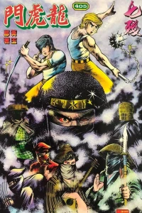 Issue #405