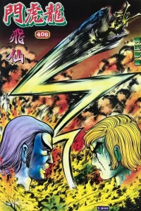 Issue #406