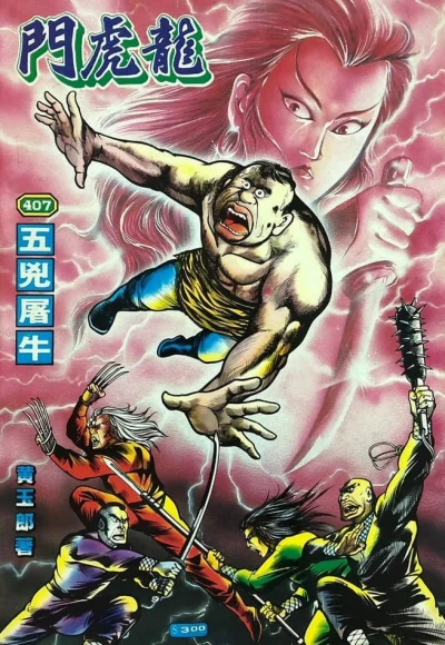 Cover of Issue #407