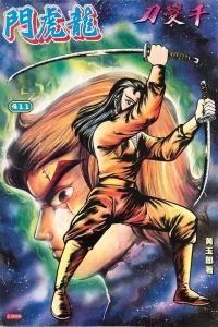 Issue #411