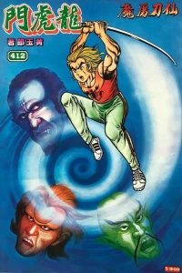 Issue #412
