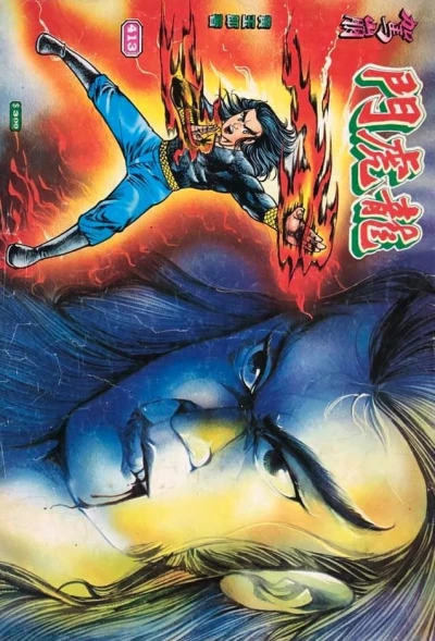 Cover of Issue #413