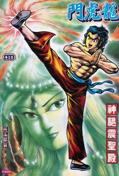 Cover of Issue #415