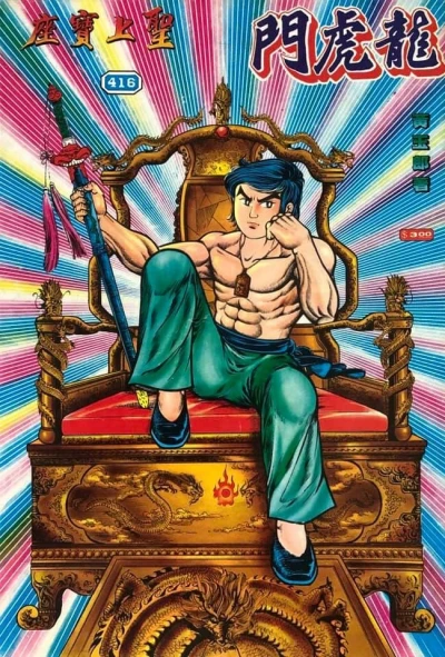 Cover of Issue #416