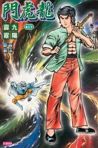 Issue #417
