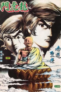Issue #418