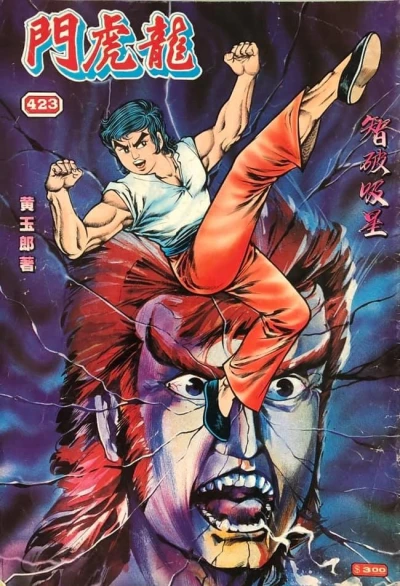 Cover of Issue #423
