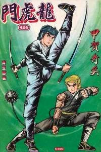 Issue #424