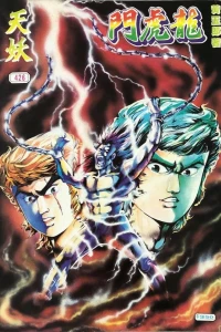 Issue #426