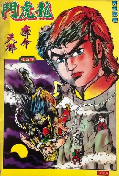 Cover of Issue #427