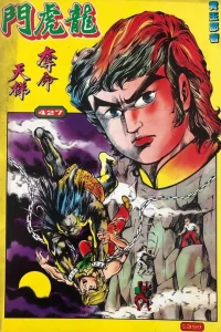Issue #427