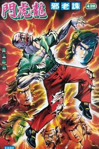 Issue #428