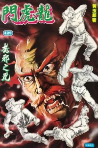 Issue #429