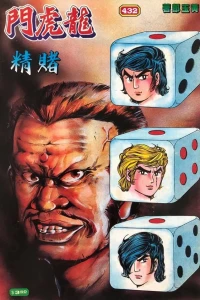 Issue #432