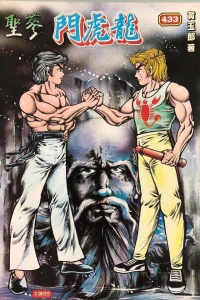 Issue #433