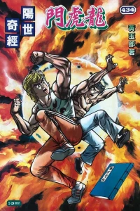 Issue #434