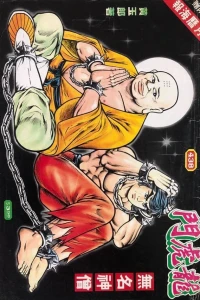 Issue #438