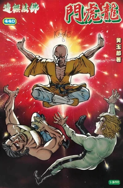 Cover of Issue #440