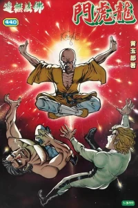 Issue #440