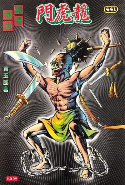 Cover of Issue #441