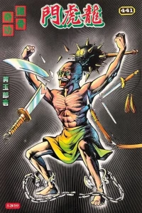 Issue #441