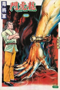 Issue #453