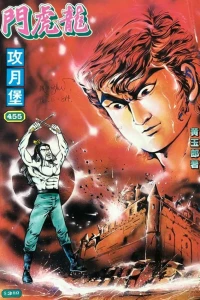 Issue #455