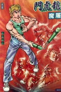 Issue #458
