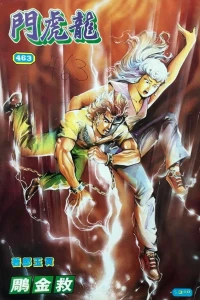 Issue #463