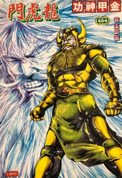 Cover of Issue #464