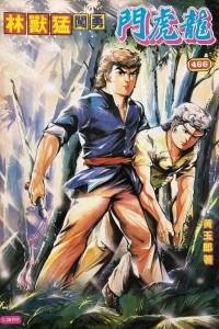 Issue #466