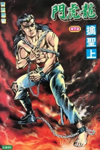 Issue #472